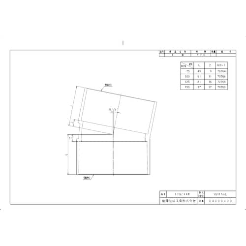 VU11゜1/4L125 排水特殊継手 エルボ