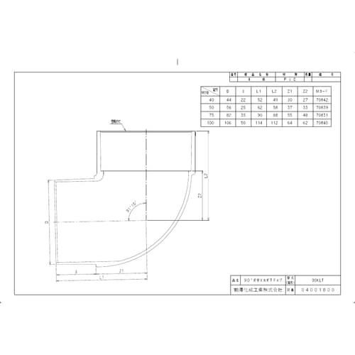 90KLT40 排水特殊90゜片受エルボ T