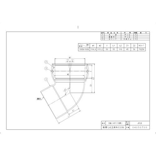 JFLS100SX100S 継手自在エルボ下流