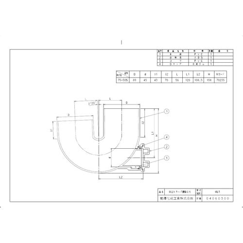 前澤 MUT75ー50 排水MUトラップ掃除口付