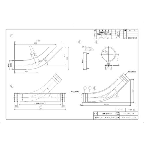KSA100X333H 継手 基礎貫通スリーブ