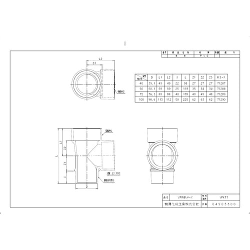 VPKTT40 排水VP片差しチーズ KTT