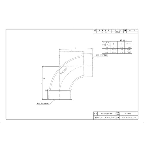 HTVPLL100 排水継手 HTVP大曲エルボ