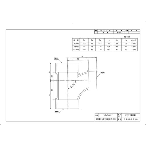 HTVPLT50X40 排水HTVP大曲異径Y