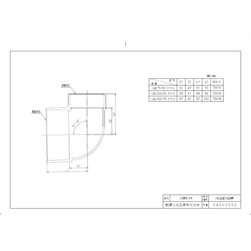 VUL100X50透明排水継手VU異径エルボ