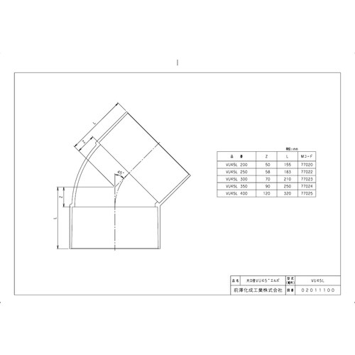 VU45L200 VU継手 VU45゜エルボ