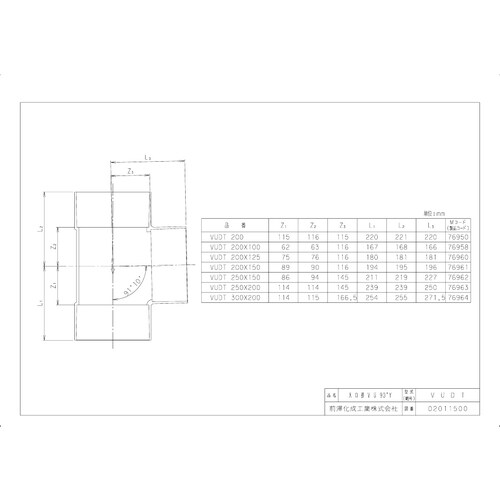 VUDT200X100 VU継手 VU90゜Y