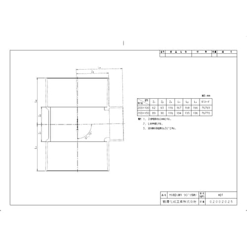 DVDT200X100 DV継手 DV90゜Y