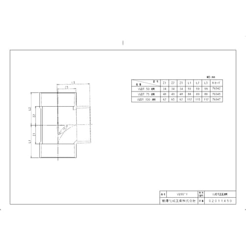 前澤 VUDT50透明 VU継手 VU90゜Y