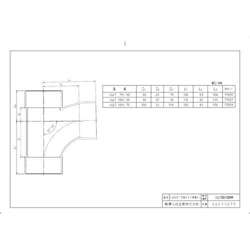 VULT100X75透明 VU継手VU90゜大曲Y