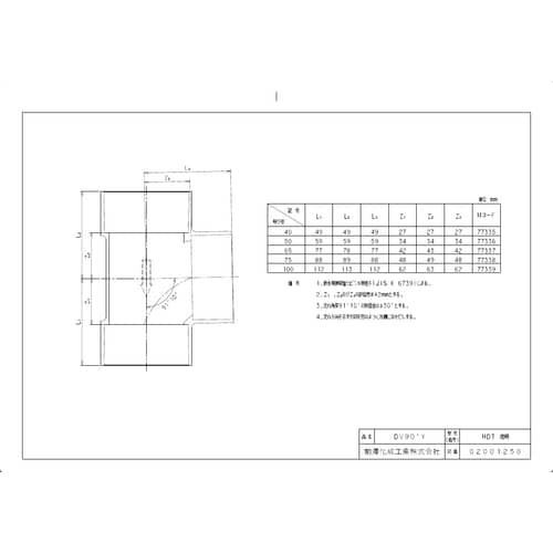 前澤 DVDT40透明 DV継手 DV90゜Y