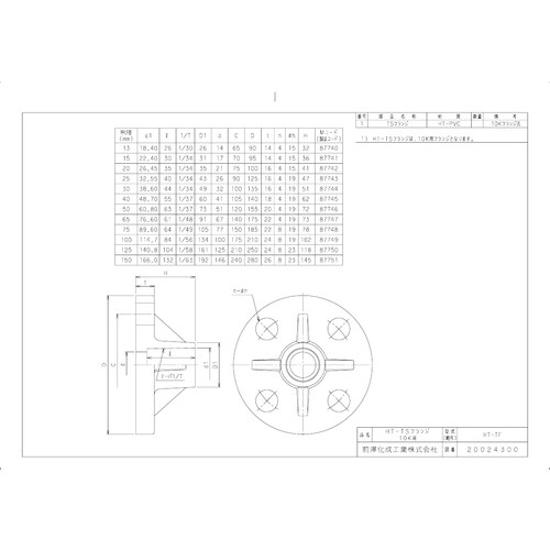 HTTF10K50 HT TSフランジ10K