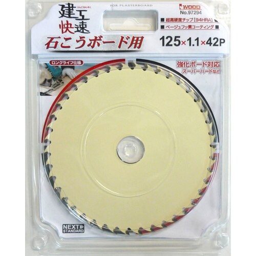 建工快速ボード用チップソー (フッ素)