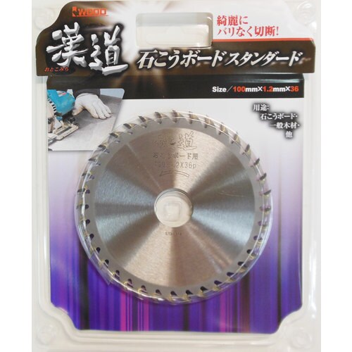 漢道 ボード用チップソー 100×1.2