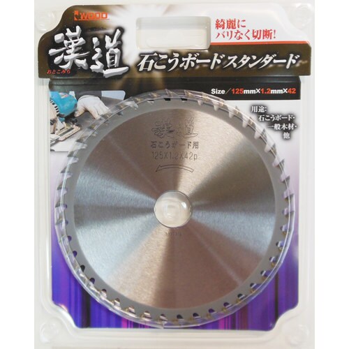 漢道 ボード用チップソー 125×1.2
