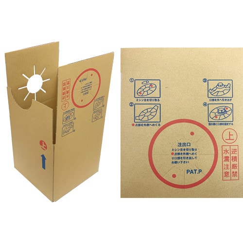 キュービテーナー 5L外装 A−1矢印