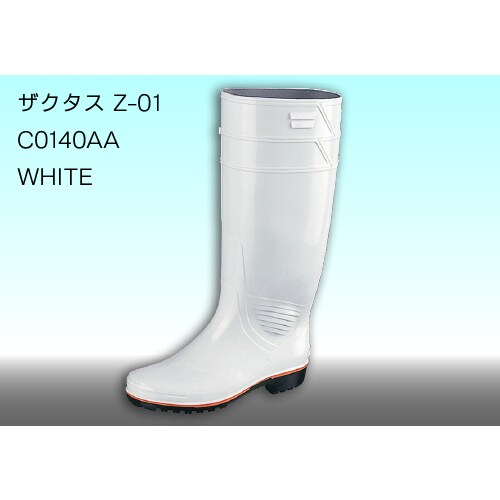 ザクタス Z−01 白 29cm