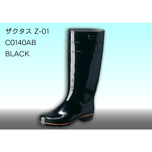 ザクタス Z−01 黒 29cm