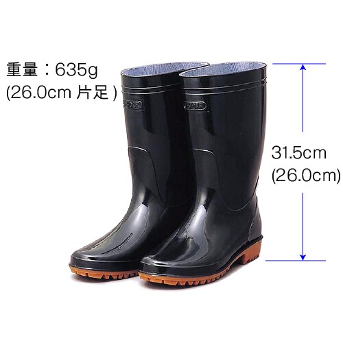 耐油長靴 JW−707黒 23.5cm