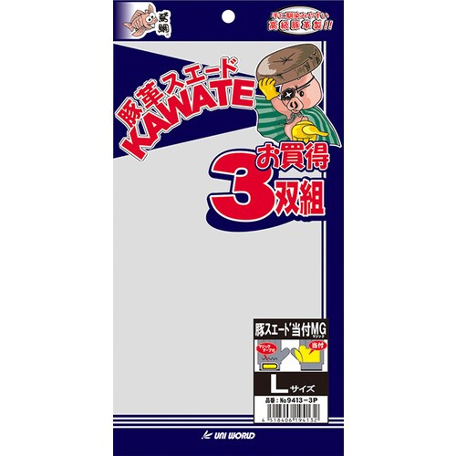 豚スエード手袋 当付マジック LL 3双組×5