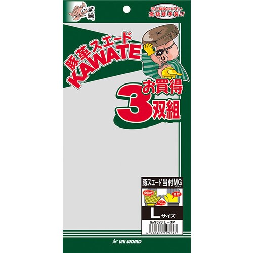 豚スエード手袋 背抜き当付マジック M 5組入