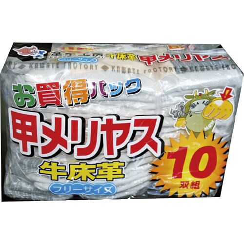 牛床革手袋 405 甲メリヤス 並