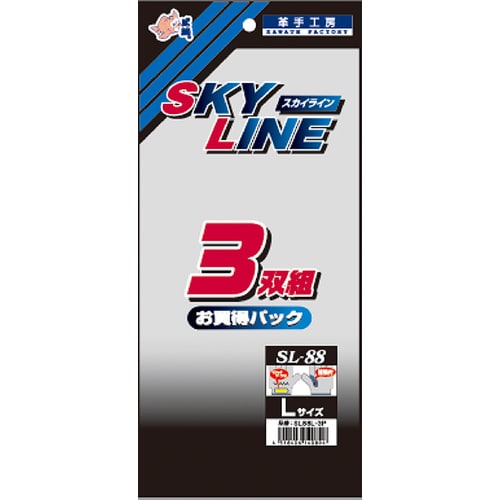 牛床革手袋 SL88−3P マジック M 3双組