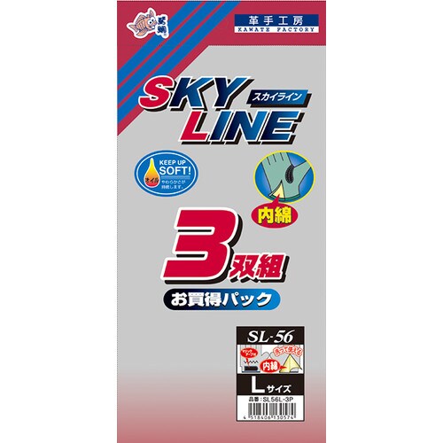 オイル牛床革手袋 マジック LL 3双組 5組入