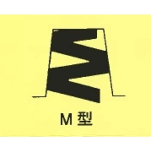 オイルシールM型シールM リングM−9 20個入