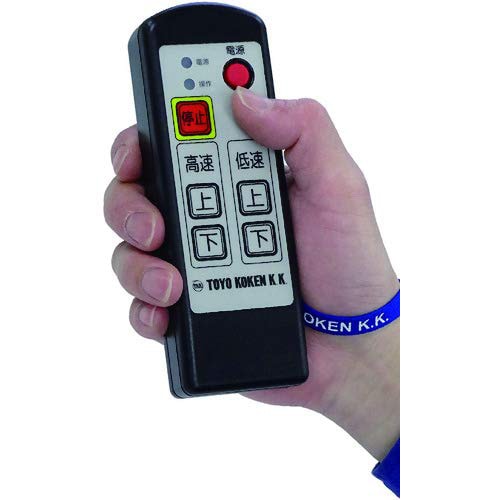 足場材荷揚用ウインチ 足場ボーイ