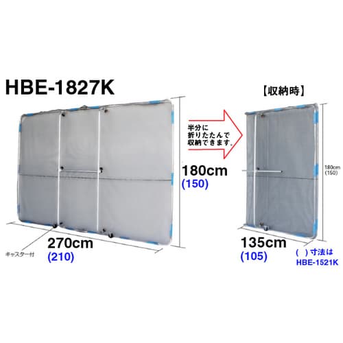 園芸関連 ガーネットHBE−1521K