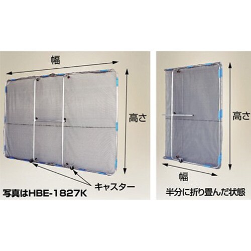 園芸関連 ガーネットHBE−1827K