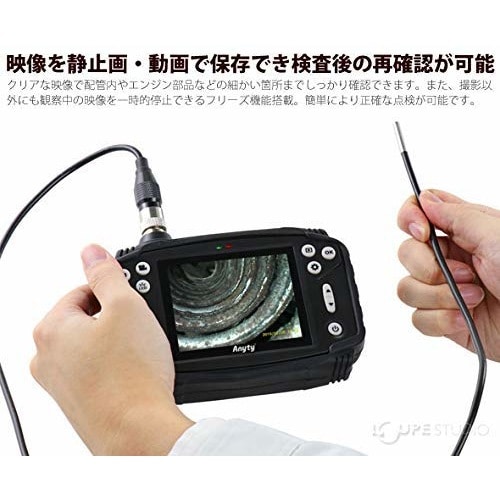 工業用内視鏡 VFIBER 4.5φ 1m