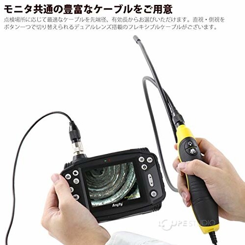 工業用内視鏡VFIBER3RVFIBER9010D