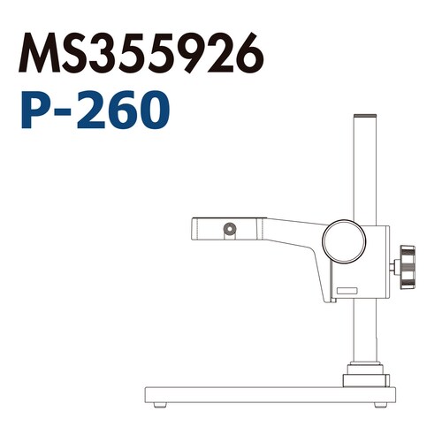 スタンド単体 310−002261
