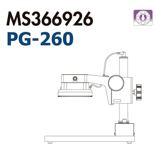スタンド単体 310−002265