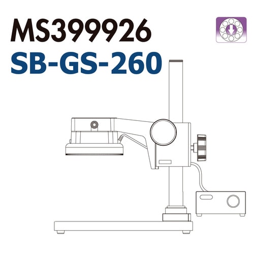 スタンド単体 310−002268