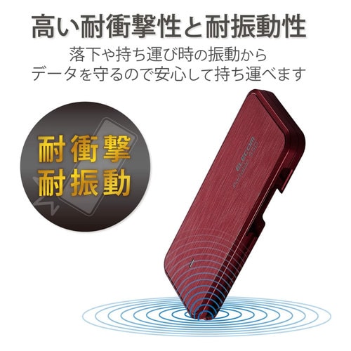 外付けSSD ケーブル収納 960GB レッド