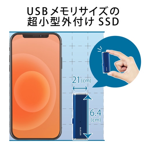 外付けSSD 超小型 128GB ブルー