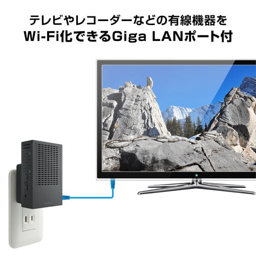 無線LAN中継器 11ac 867+300 黒