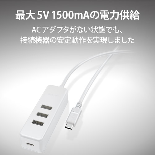USBハブ USB2.0 A3/C1ポート 白