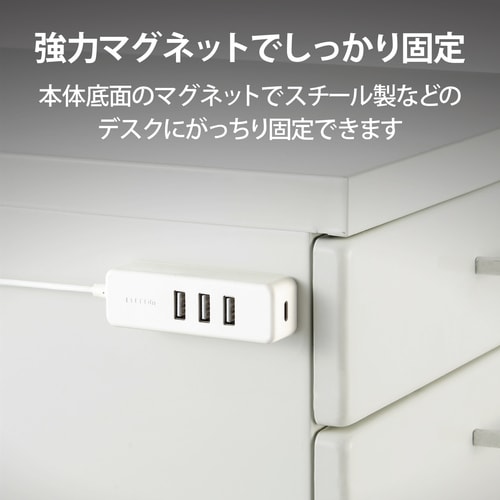 USBハブ USB2.0 A3/C1ポート 白