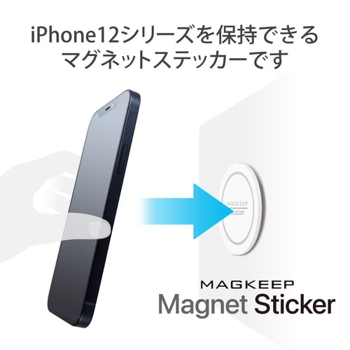 Magkeep iPhone12対応 ホワイト
