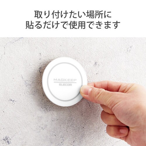 Magkeep iPhone12対応 ホワイト