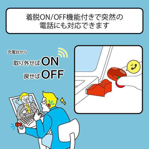 Bluetoothヘッドセット 極小 レッド