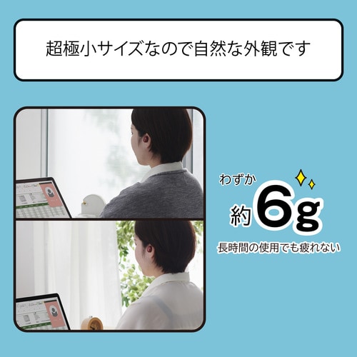 Bluetoothヘッドセット 極小 レッド