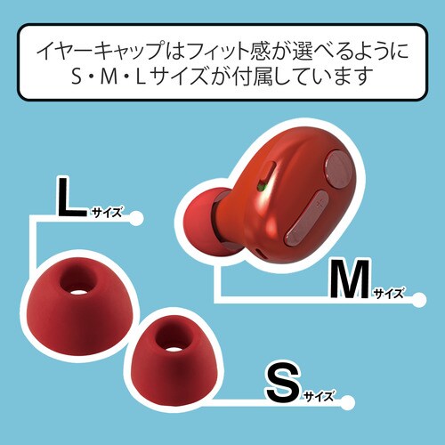 Bluetoothヘッドセット 極小 レッド