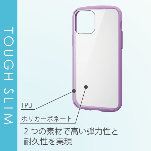 iPhone12Pro/ケース/フレーム/パープル