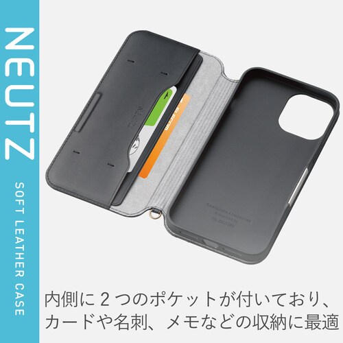 iPhone12ProMax手帳ケース/ブラック