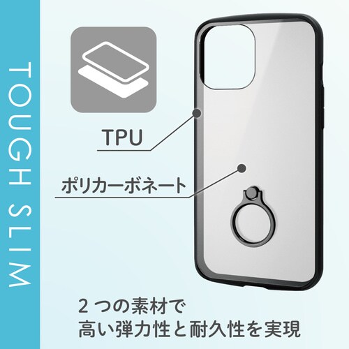 iPhone12ProMaxケースフレームブラック